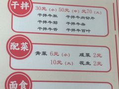 -阿秋牛排(湖心街店)