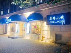 -鹿港小镇(黄金店)