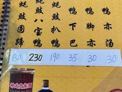 -奇香楼(五眼桥横街店)