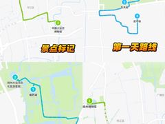 -陈记菜馆·非遗淮扬菜(东关街教场店)