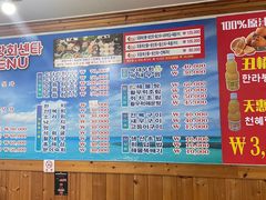 -真情鲍鱼海鲜汤
