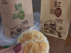 -苏顺成纯绿豆饼(天山大街店)