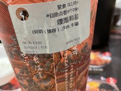 -茶理宜世(东方宝泰店)