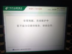 -北沙滩(地铁站)