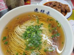-逸桂禾面馆
