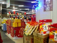 -聚乐荟生鲜食品超市(浦东广场店)