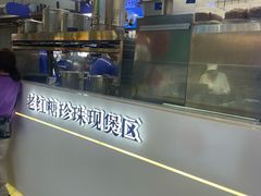 -煲珠公·老红糖珍珠奶茶(长宁龙之梦店)