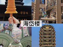 -淄博花灯齐彩城