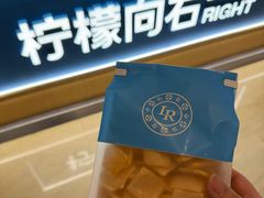 -龙湖杭州滨江天街
