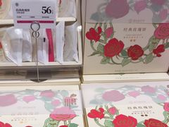 -嘉华鲜花饼·现烤(昆明老街店)