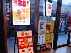 -汉堡王(徐汇绿地缤纷店)