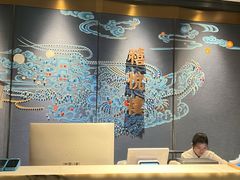-禧悦楼(天德广场店)