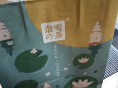 -奈雪的茶(杭州万象城PRO店)