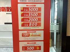 -莲花国际广场