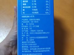 -盒马鲜生(枣园路店)
