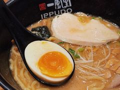 -一風堂拉面(美罗城店)