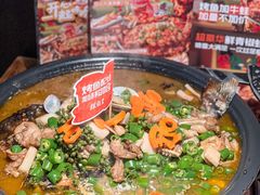 鲜青椒蛙哈哈烤鱼-探鱼·鲜青椒爽麻烤鱼(正佳广场店)