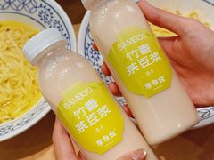 -李与白包子铺(桐梓林店)
