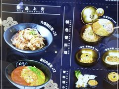 -贡梅老面馆·蟹粉面·无锡特色小吃(南长街主推店)