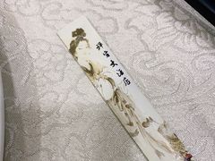 -普陀山祥生大酒店