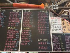 -東茅街茶馆