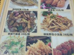 菜单-大自然美食农庄(广州南站店)