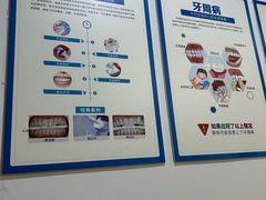 -圣呗口腔·舒适化种植牙·矫正中心(广州总院)
