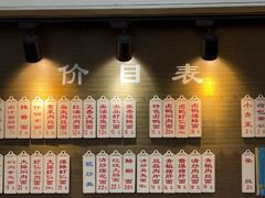 -伟记奥面馆(养育巷店)