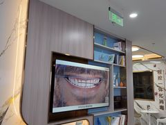 -雅仕口腔(后沙峪店)