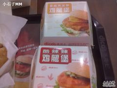 酷啦啦汉堡-德克士(崂山百货店)