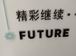 -颜蕾医美·黄金微针·水光·玻尿酸·超声炮