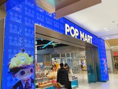 -泡泡玛特POPMART(沈阳大悦城店)