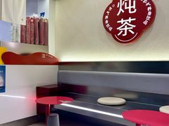 -炖物24章·顺时轻养茶(杭州保利时光里店)