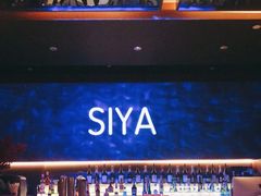 -三利音·玖弄小鲜(浦东嘉里城店)