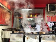 -矮人松糕(小南店)