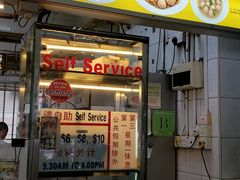 门面-大华猪肉粿条面