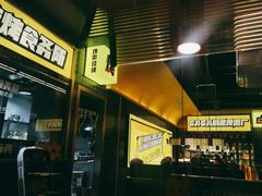 -嘎嘎鸭脑壳(金沙店)