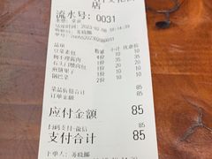 -石头门坎