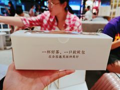 -奈雪的茶(湖滨银泰in77C区PRO店)