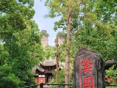 -窦圌山风景区