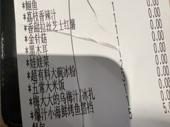 -鱼酷活鱼烤鱼(雨花客厅店)