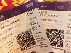 -CGV影城(滨江天街IMAX店)