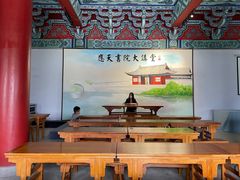 -商丘古城-应天书院