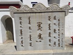 五当召-五当召景区