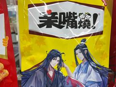 -全家便利店(愚园店)