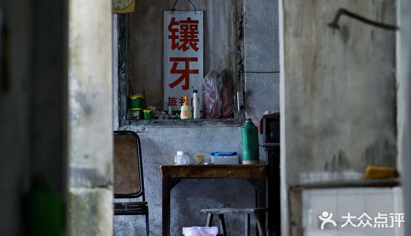 人间恍惚