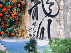 -绩溪龙川景区