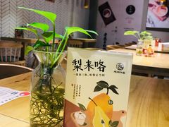 -炖物24章·顺时轻养茶(杭州保利时光里店)