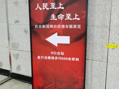 -武汉客厅中国文化博览中心