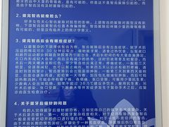 -上海市口腔医院(徐汇院区)